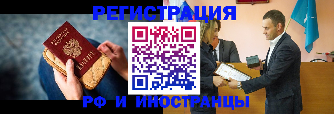прописка для военкомата в Нижегородской области