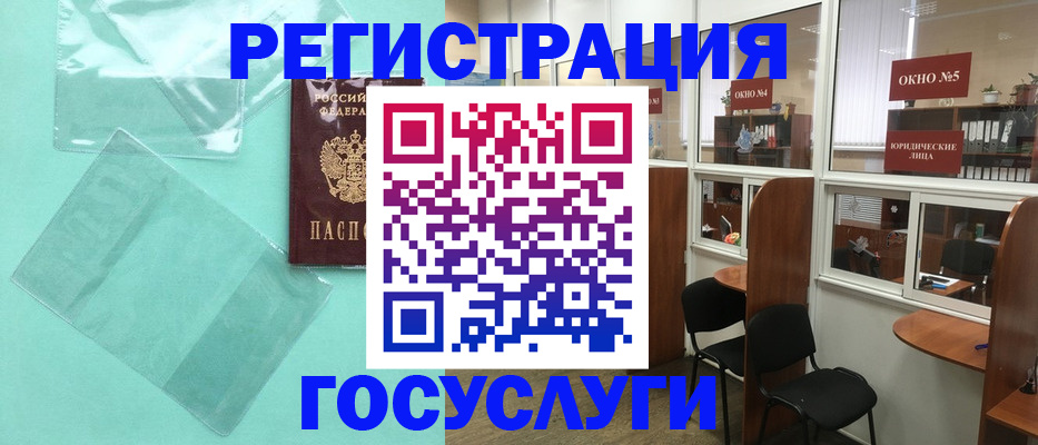 регистрация для дет. сада в Нижегородской области